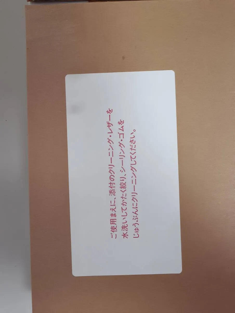 Item photo