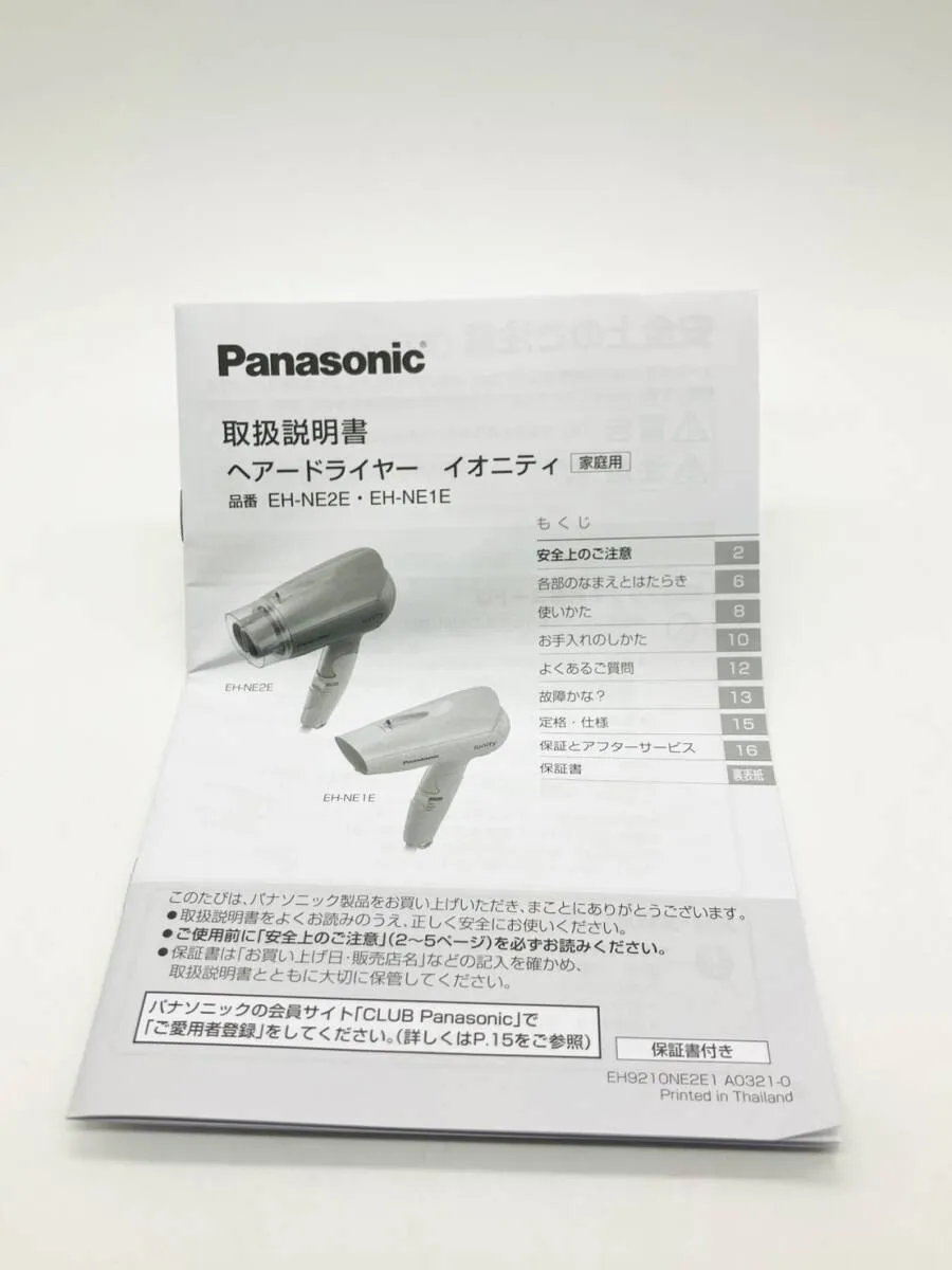 Item photo