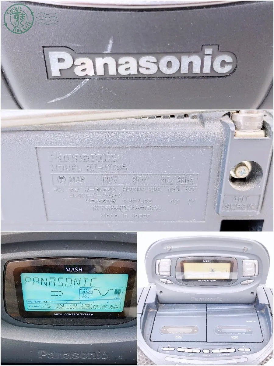 Item photo