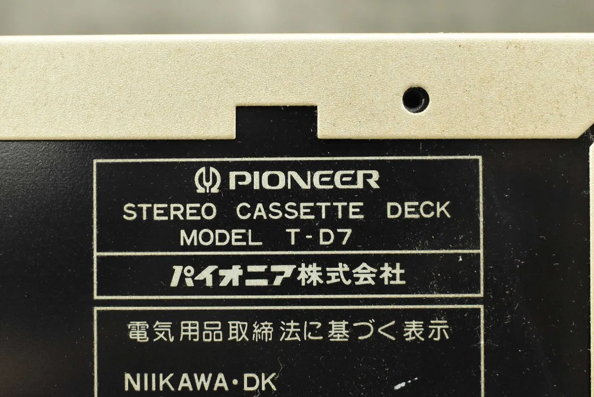 Item photo