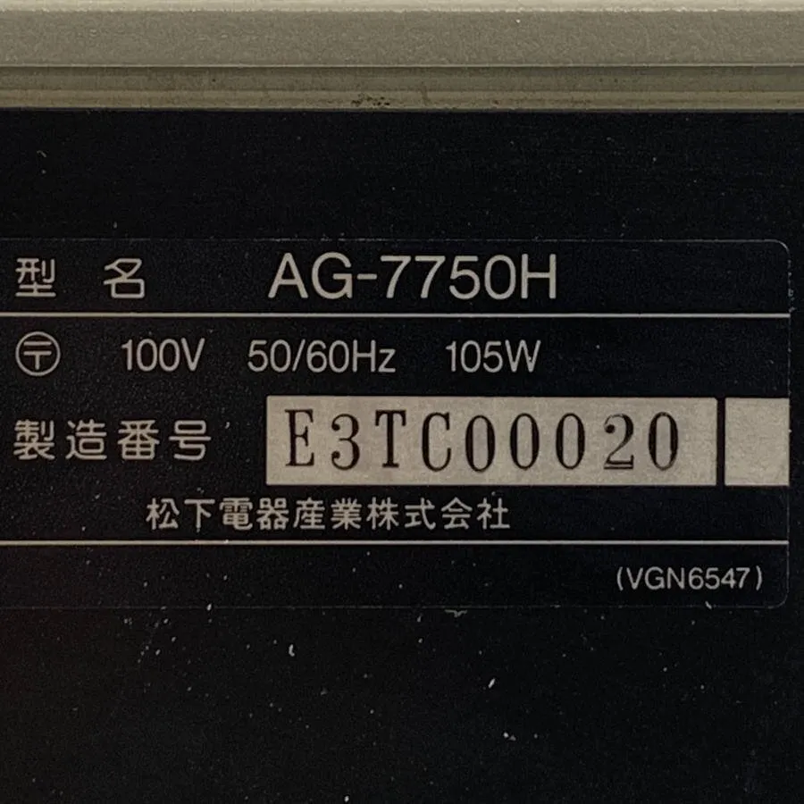 Item photo
