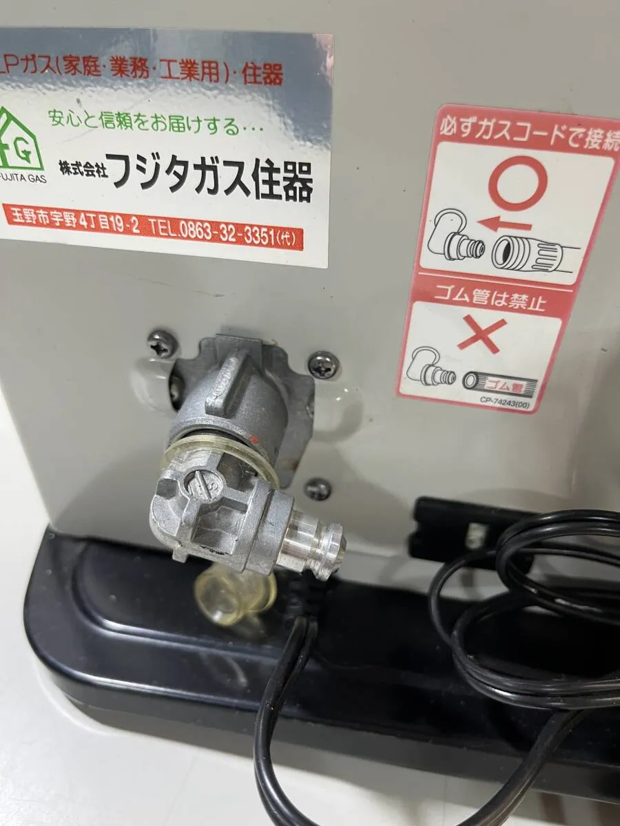 Item photo