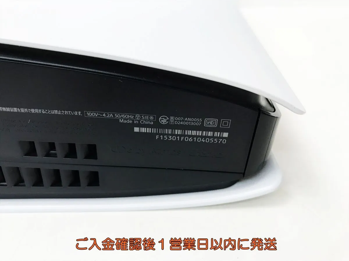 Item photo