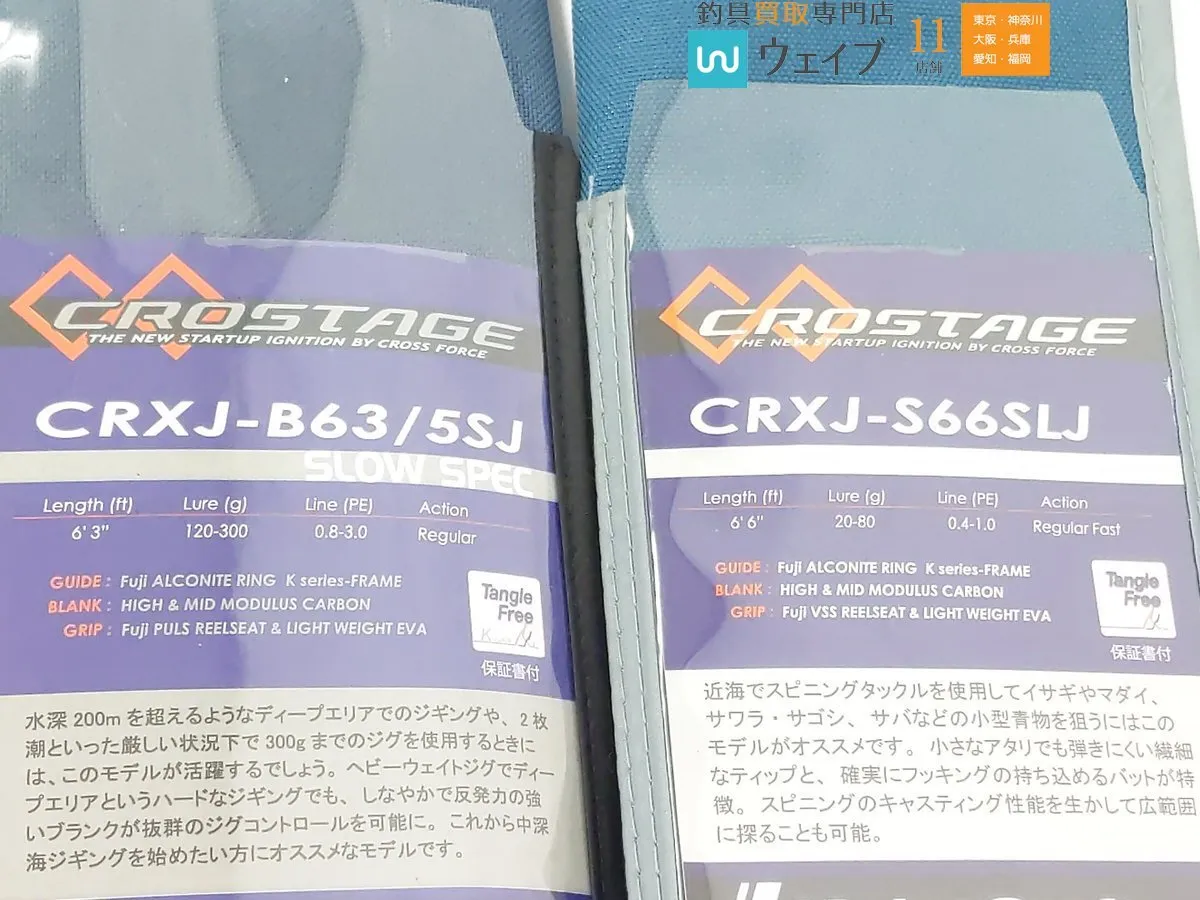 Item photo