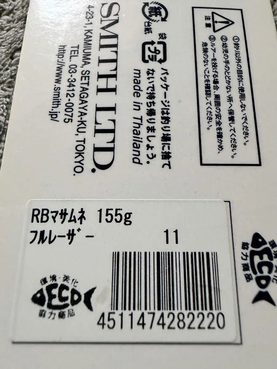 Item photo