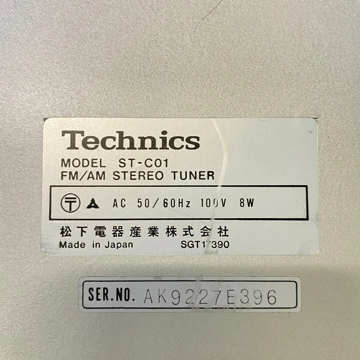 Item photo