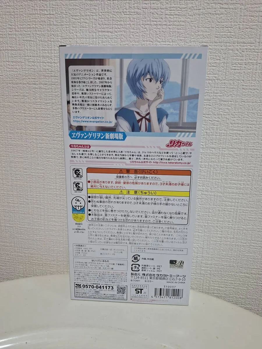 Item photo