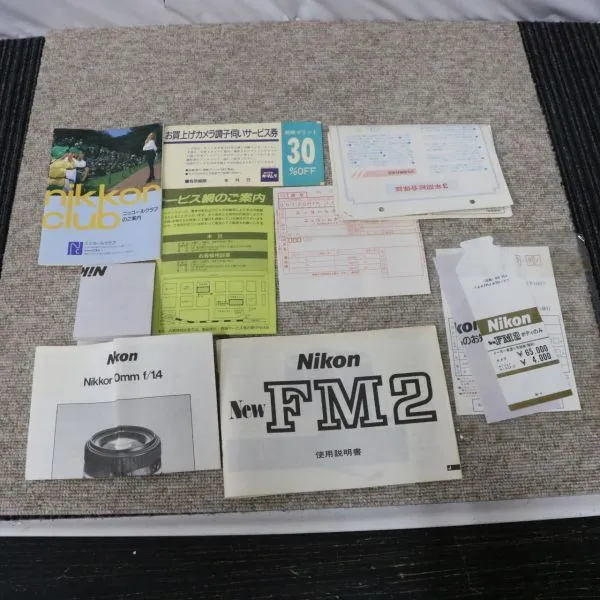 Item photo