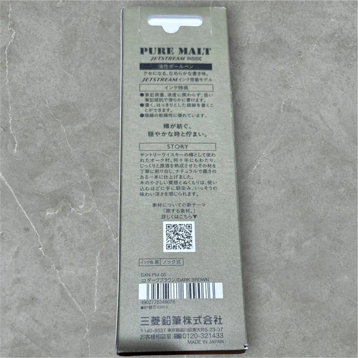 Item photo