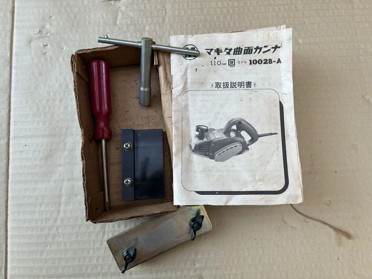 Item photo