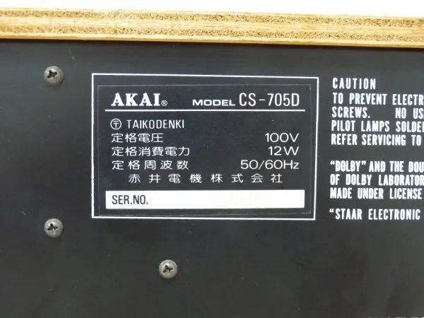 Item photo