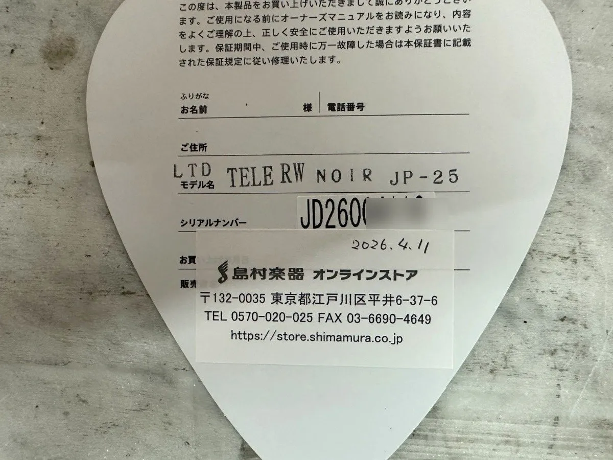 Item photo