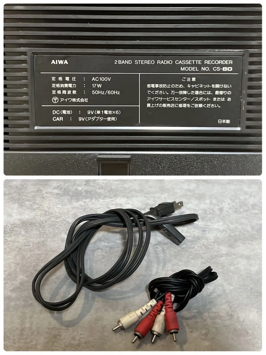 Item photo