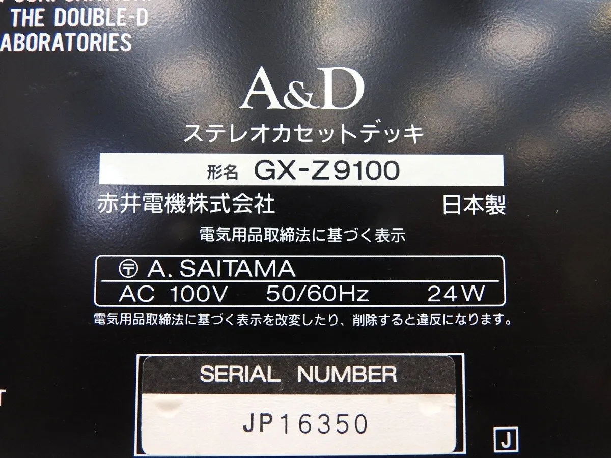 Item photo