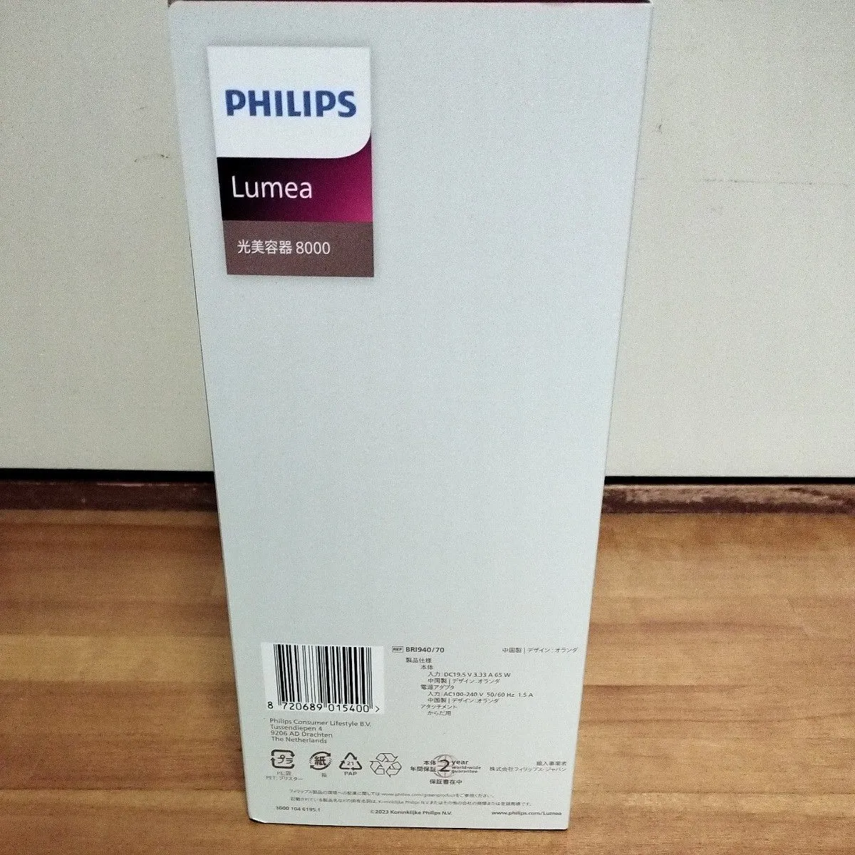 Item photo