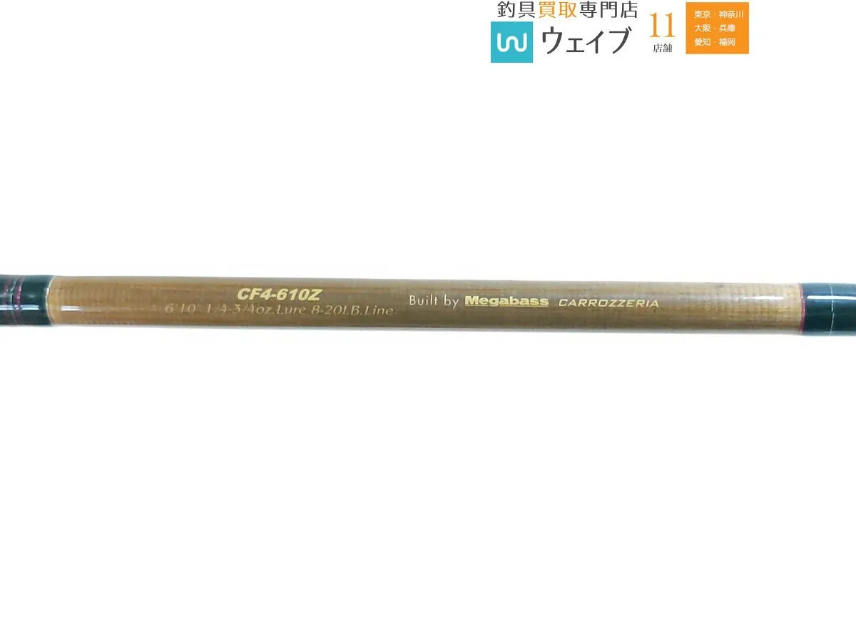 Item photo