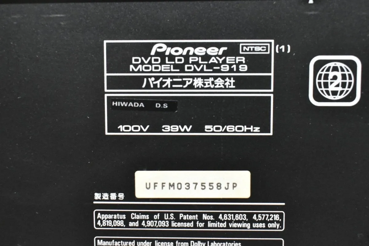 Item photo