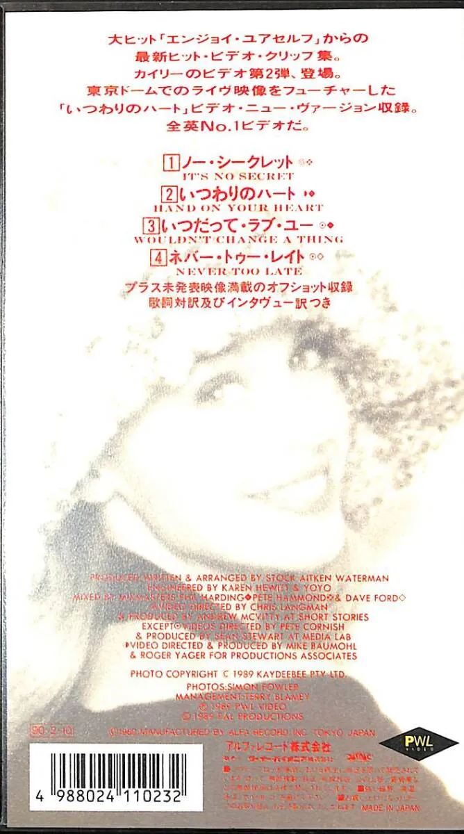 Item photo