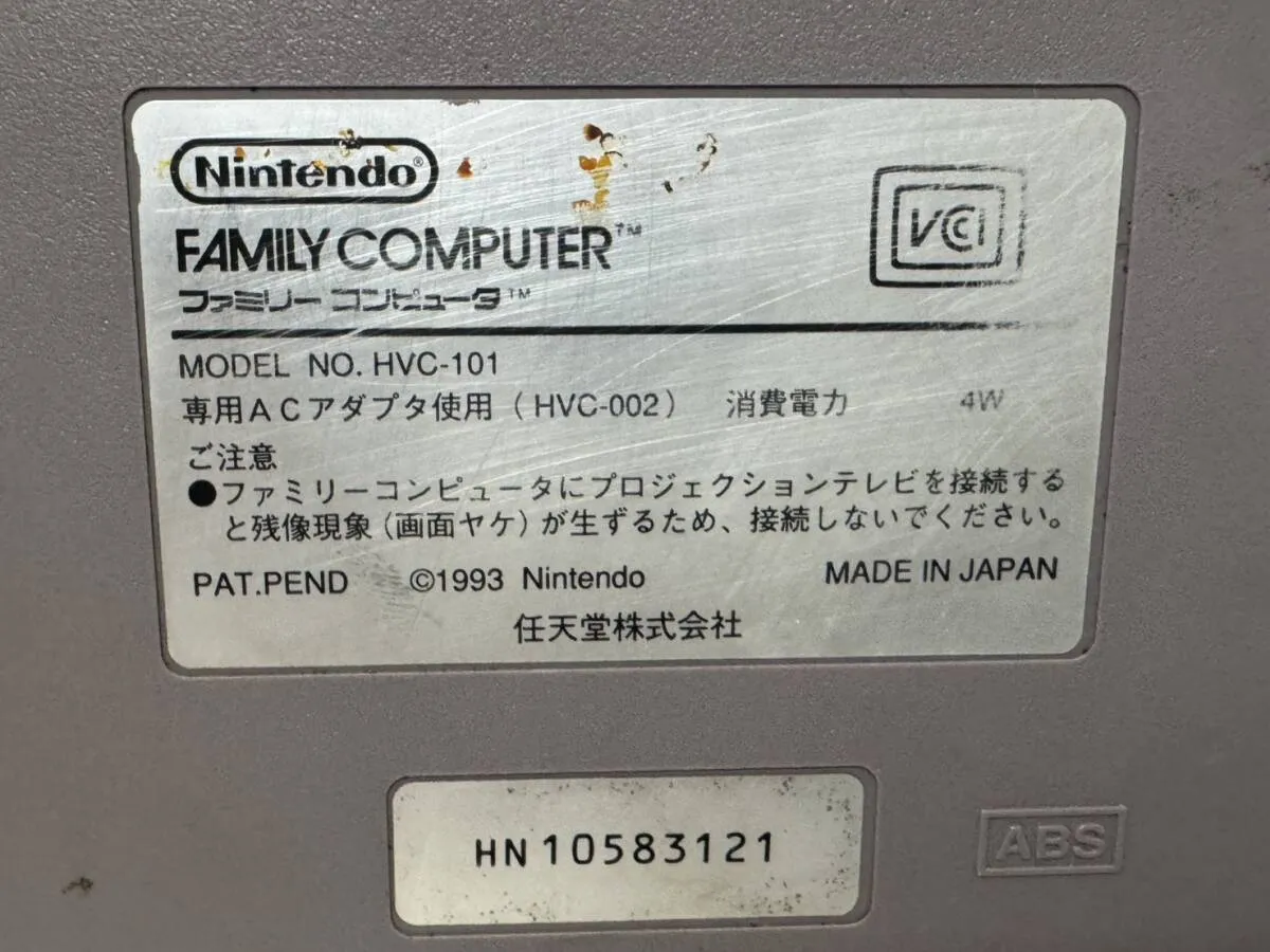 Item photo