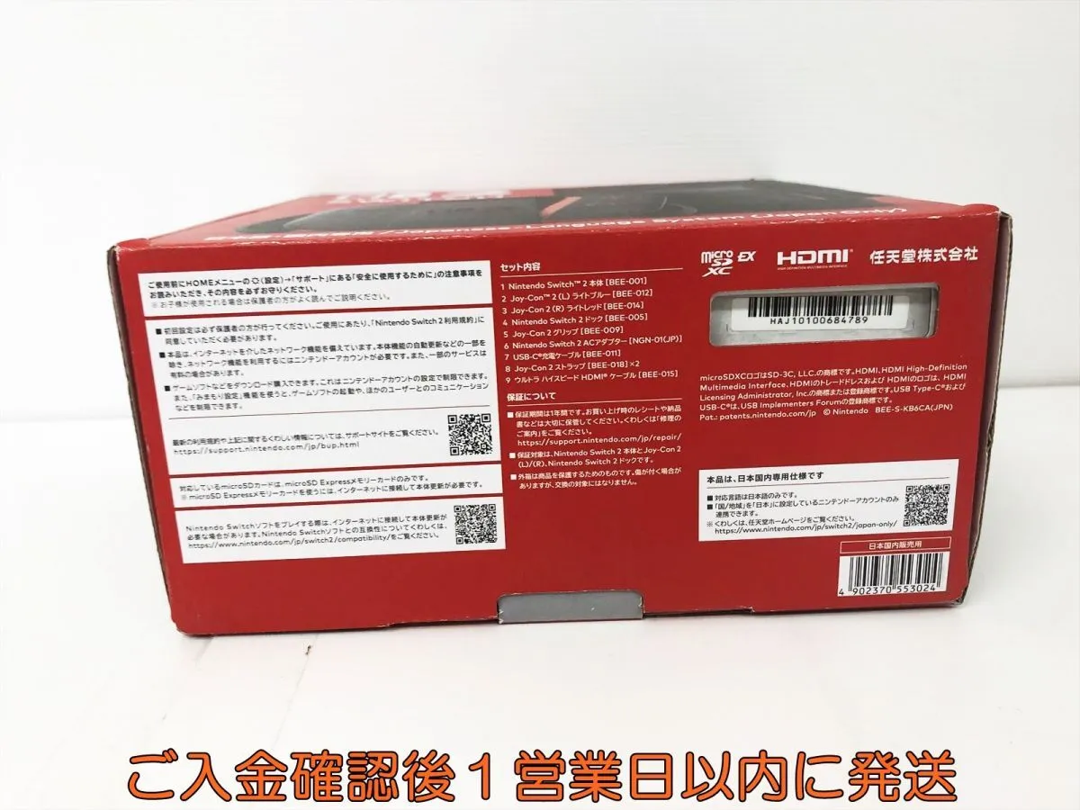 Item photo