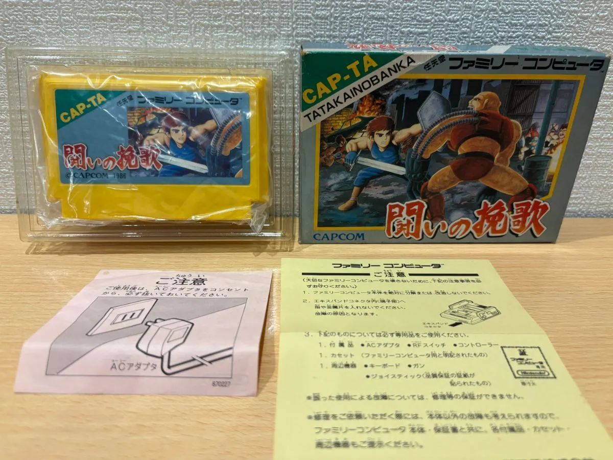 Item photo
