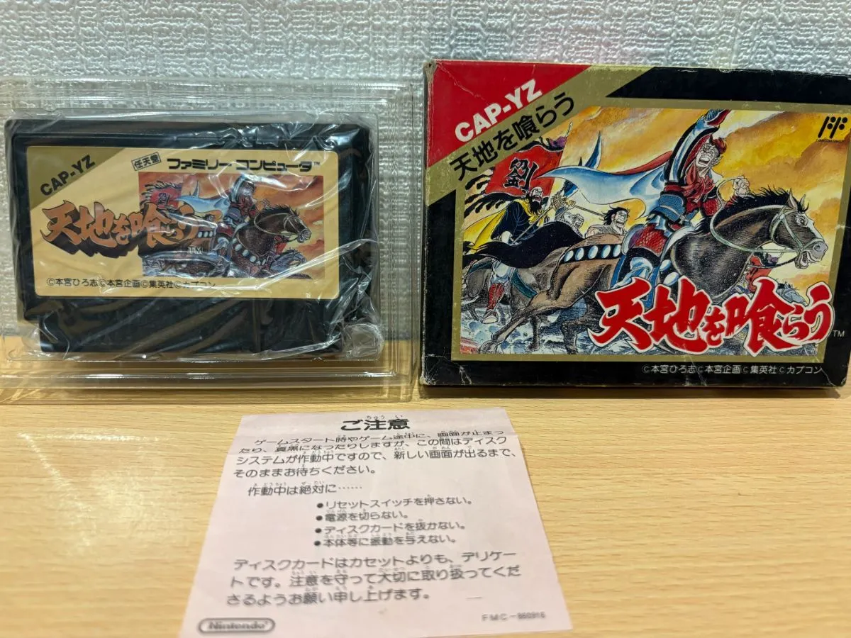Item photo