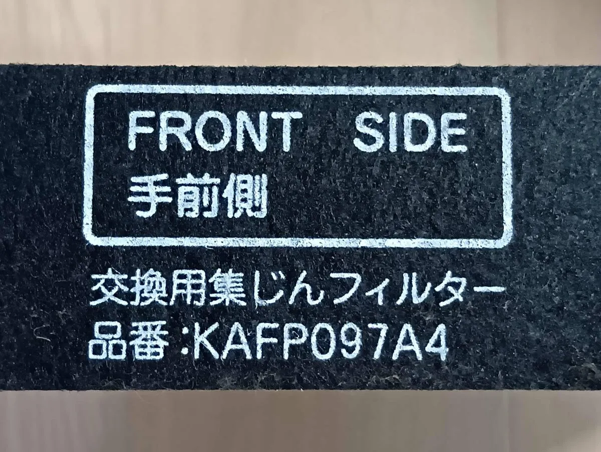 Item photo