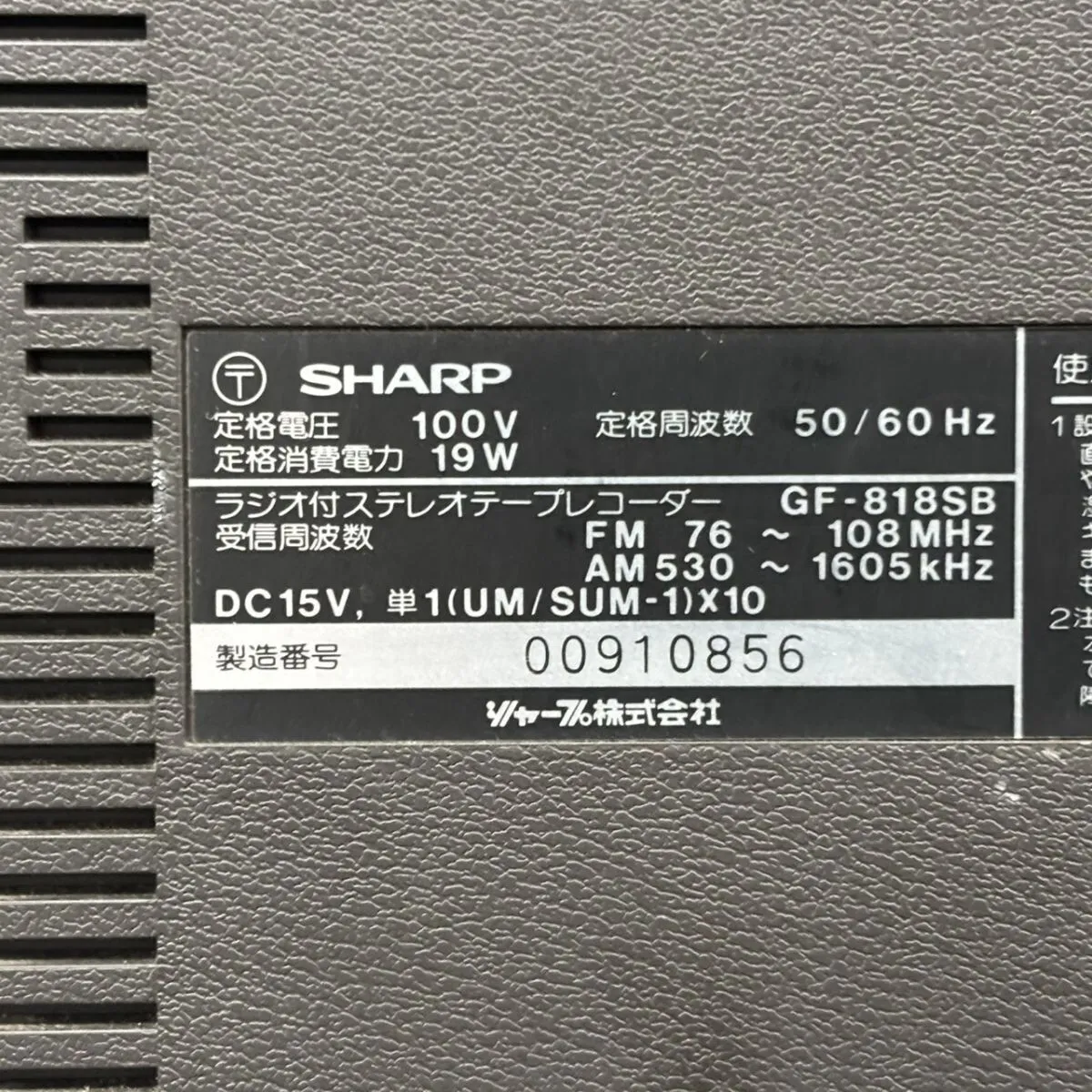 Item photo