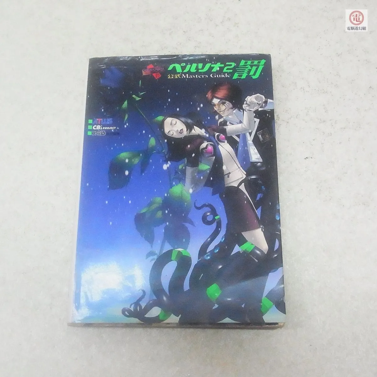 Item photo