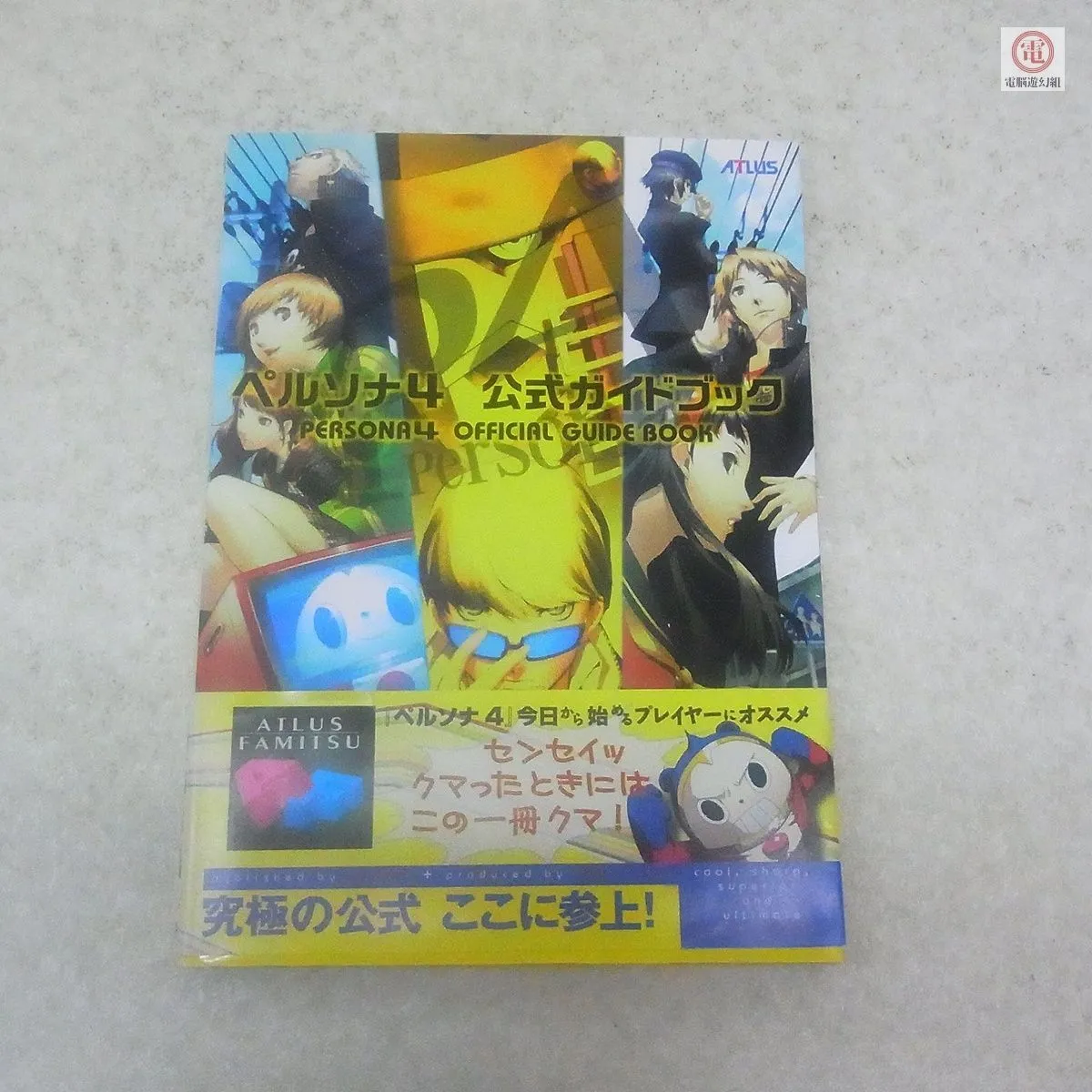Item photo