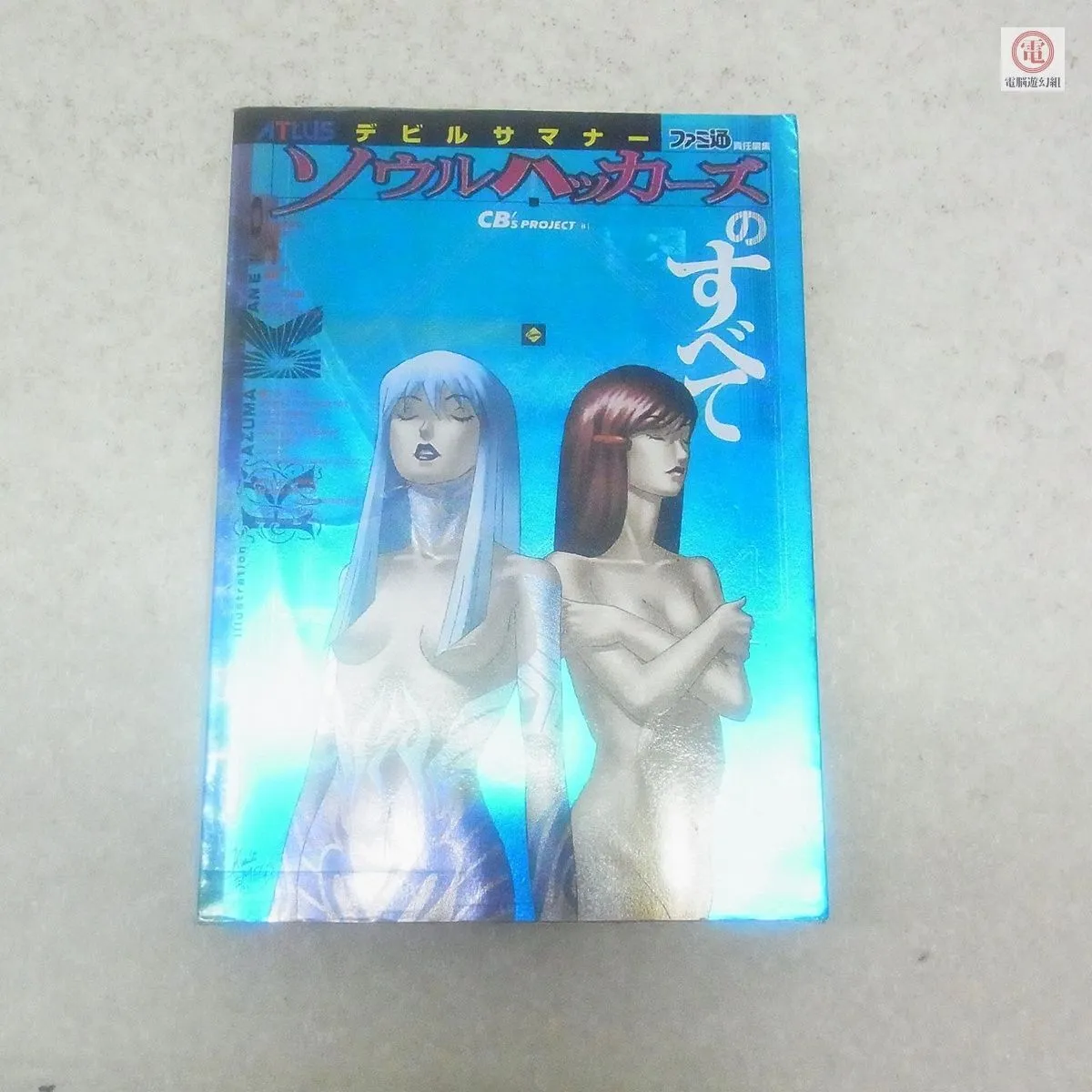 Item photo
