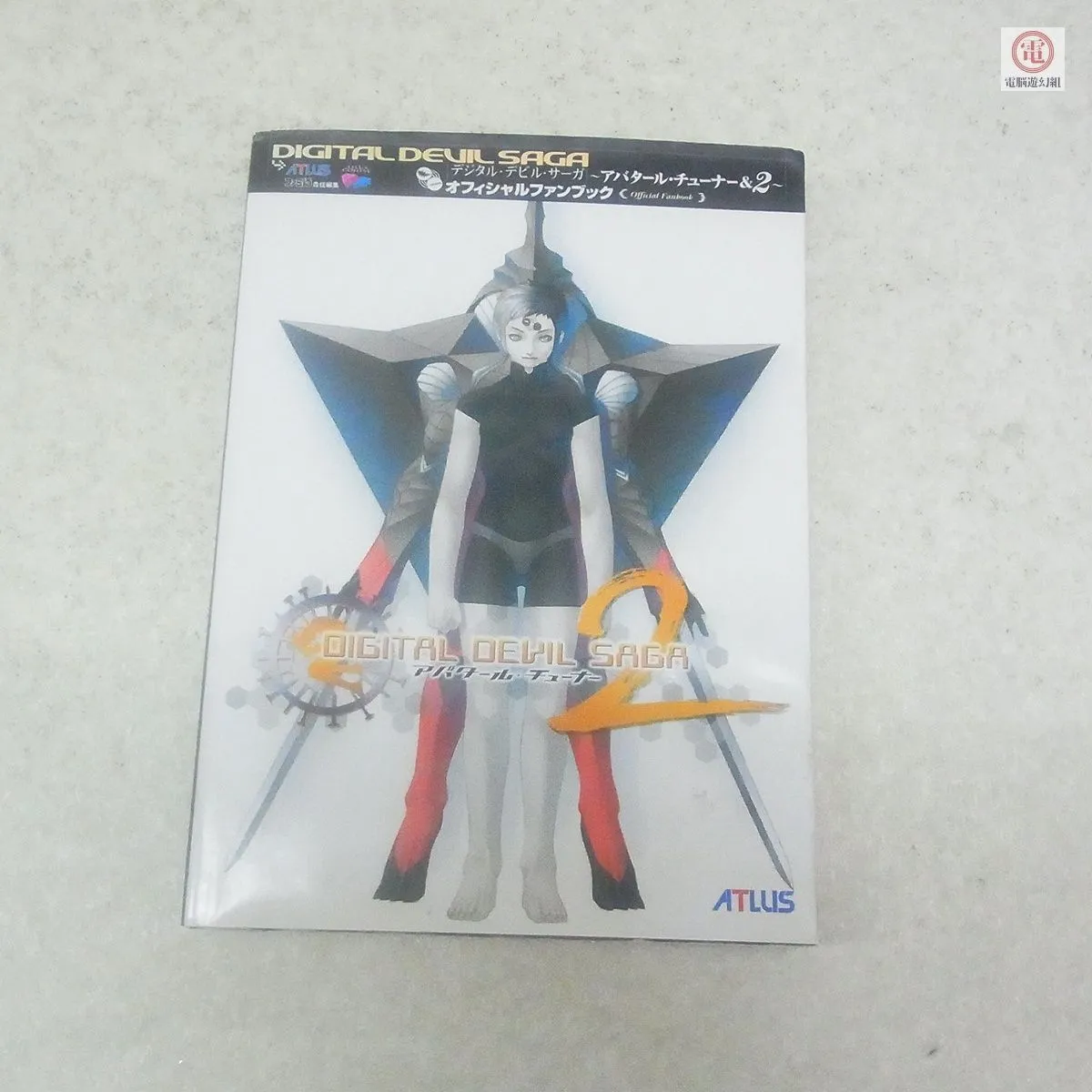 Item photo