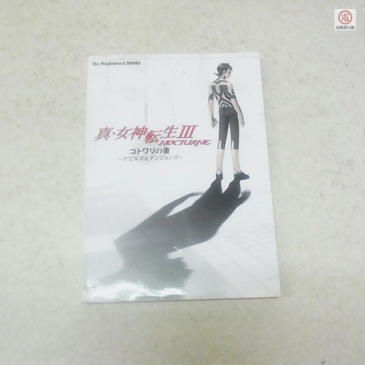 Item photo