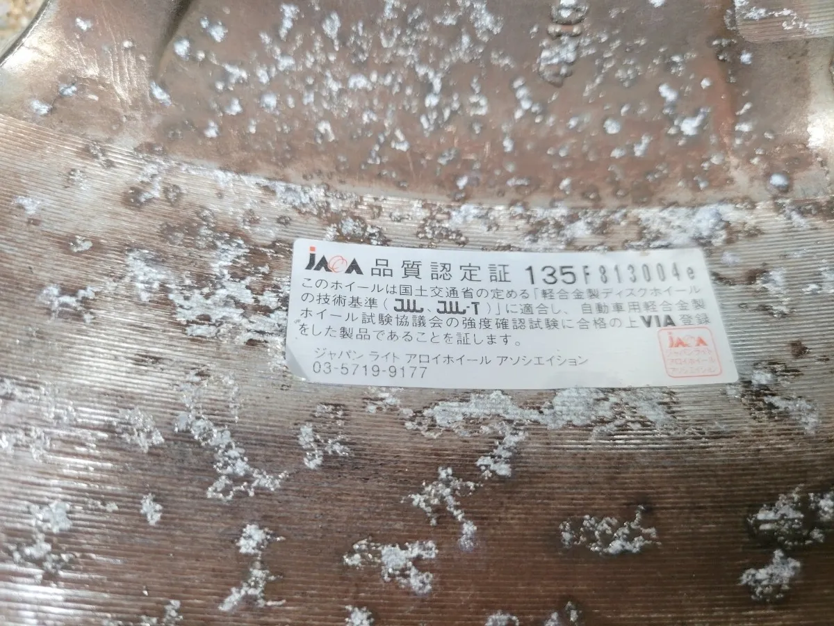 Item photo