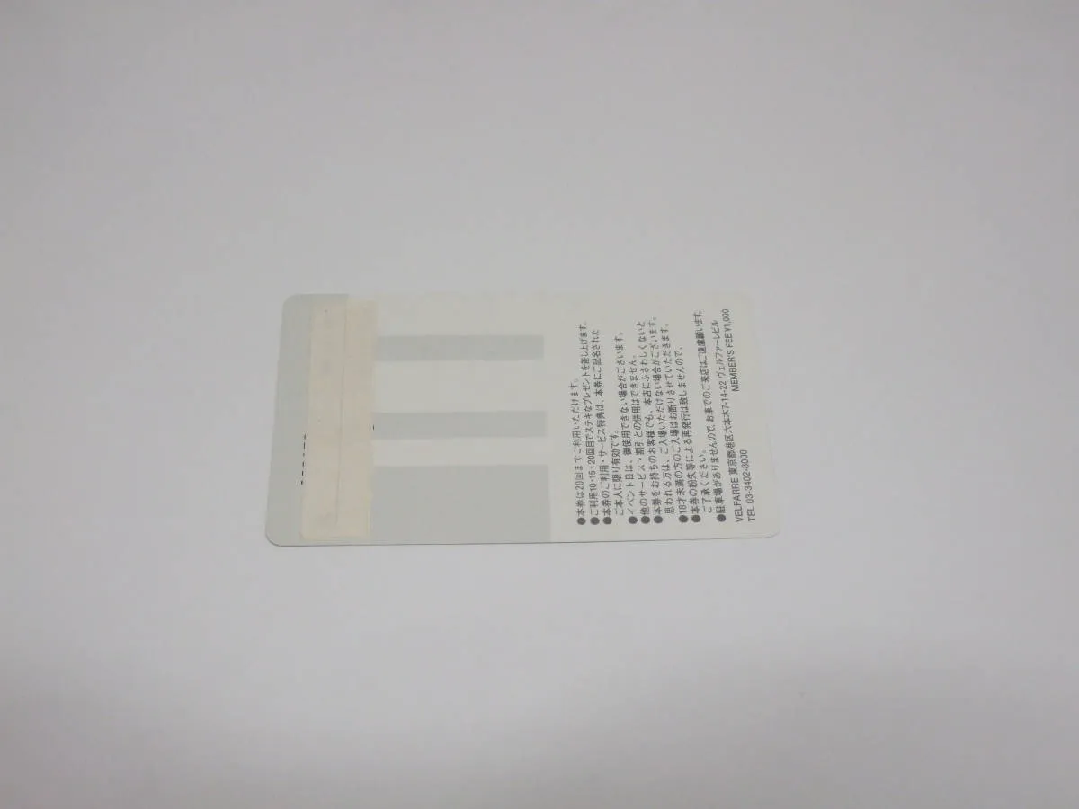 Item photo